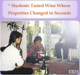 wine