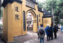 Qigong Monastery