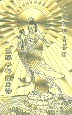qigong product